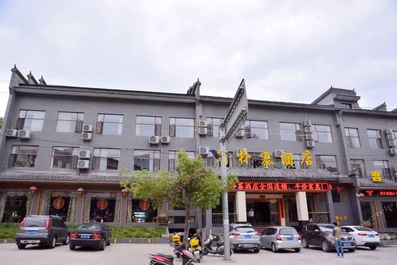 Wudangshan Jianpuzhai Hotel Danjangkou Exterior foto